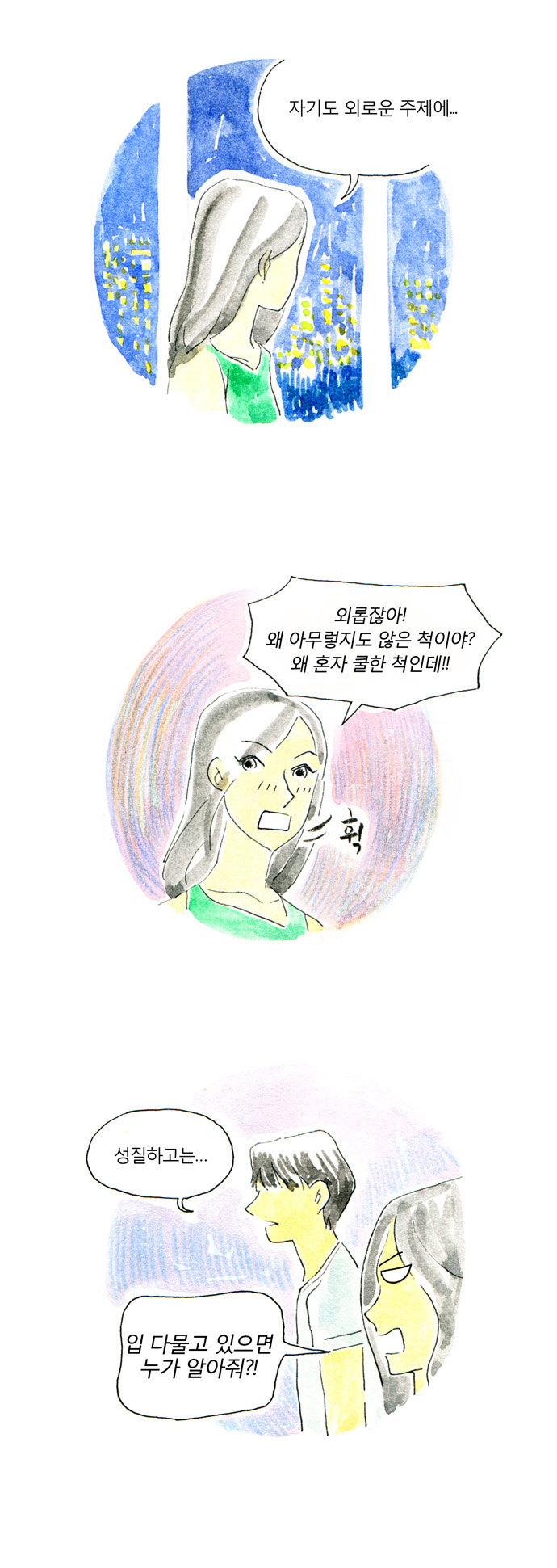 25 페이지