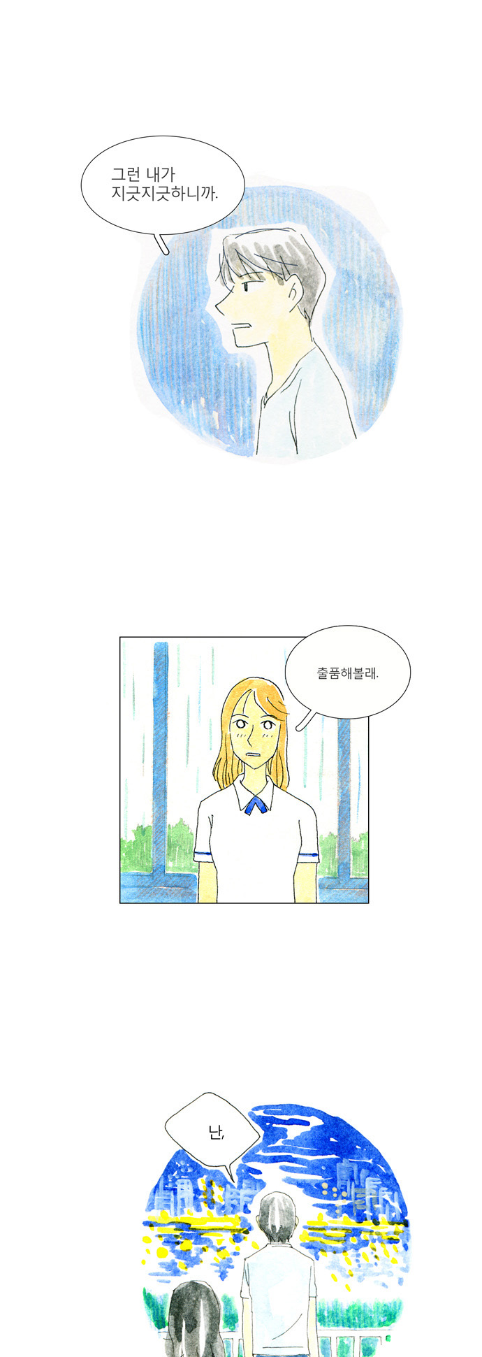 29 페이지