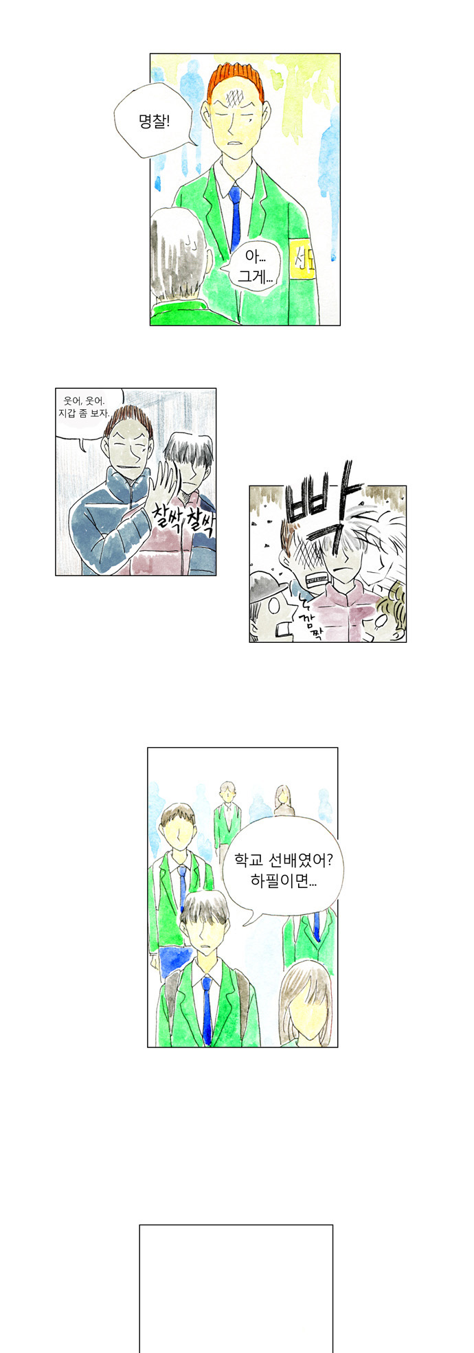 3 페이지