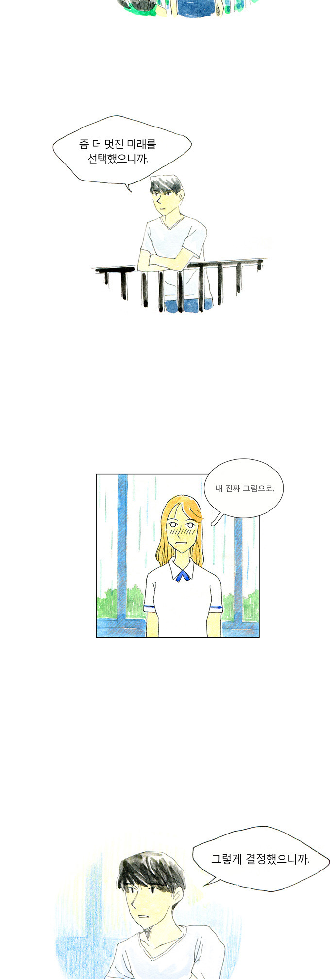 30 페이지