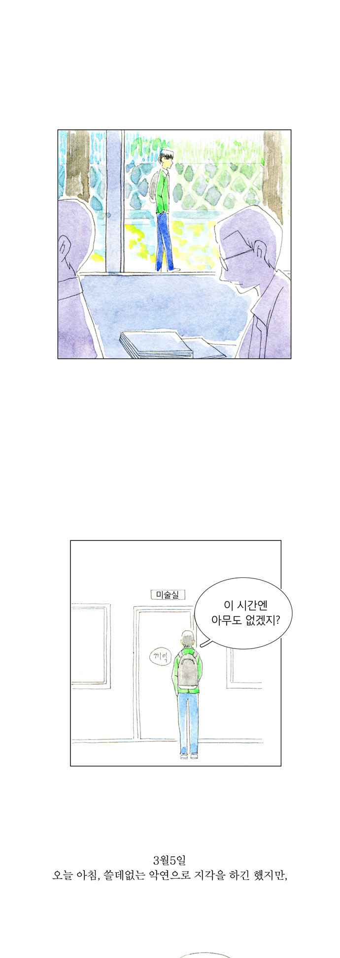 5 페이지