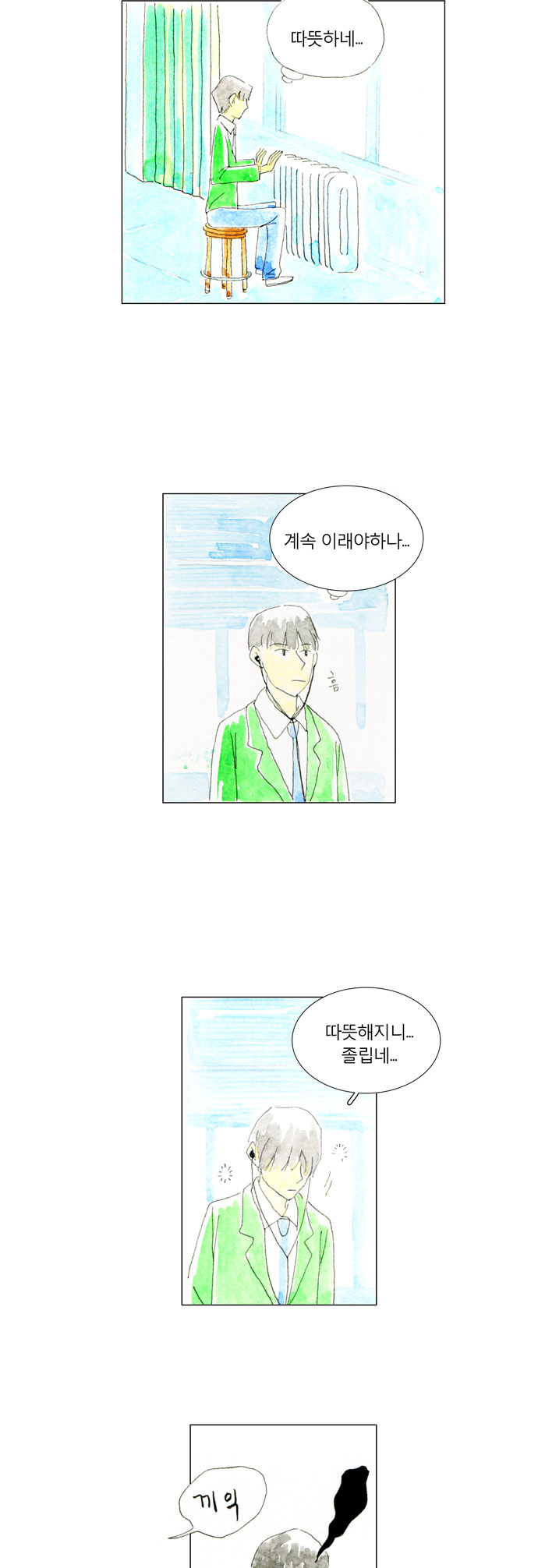 6 페이지