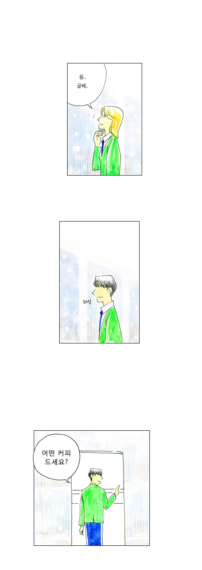9 페이지