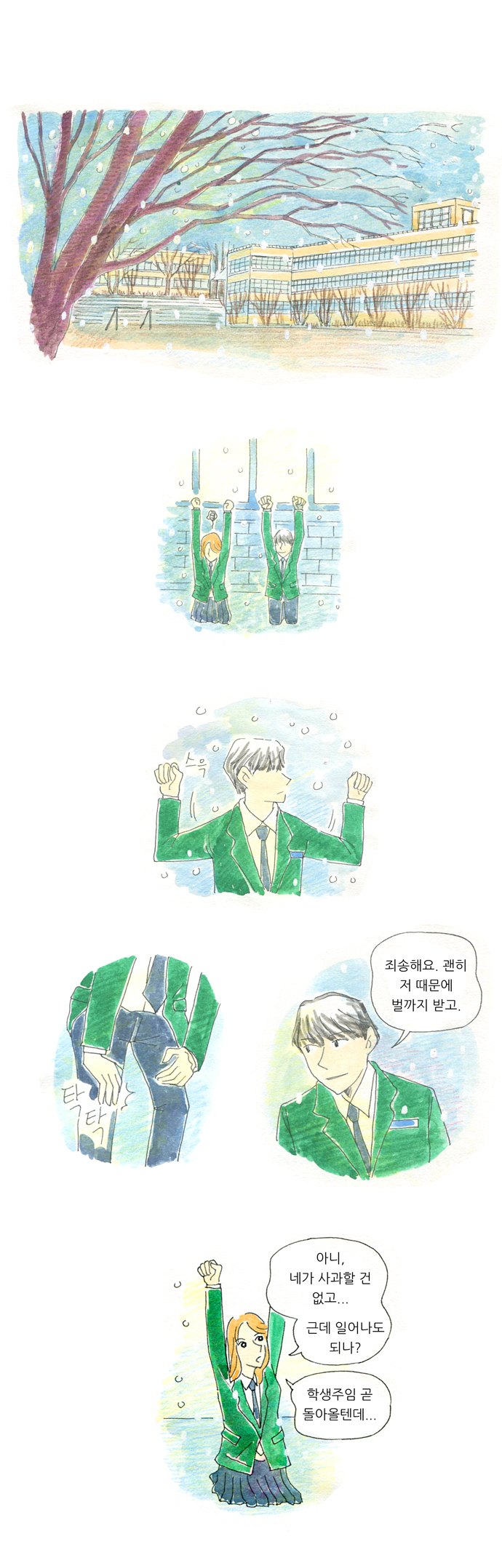 1 페이지
