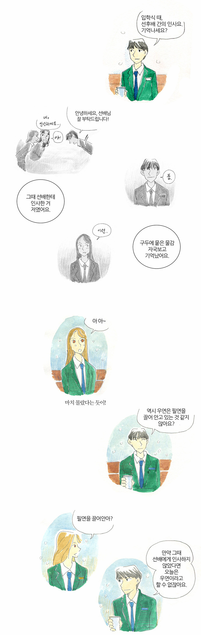 10 페이지