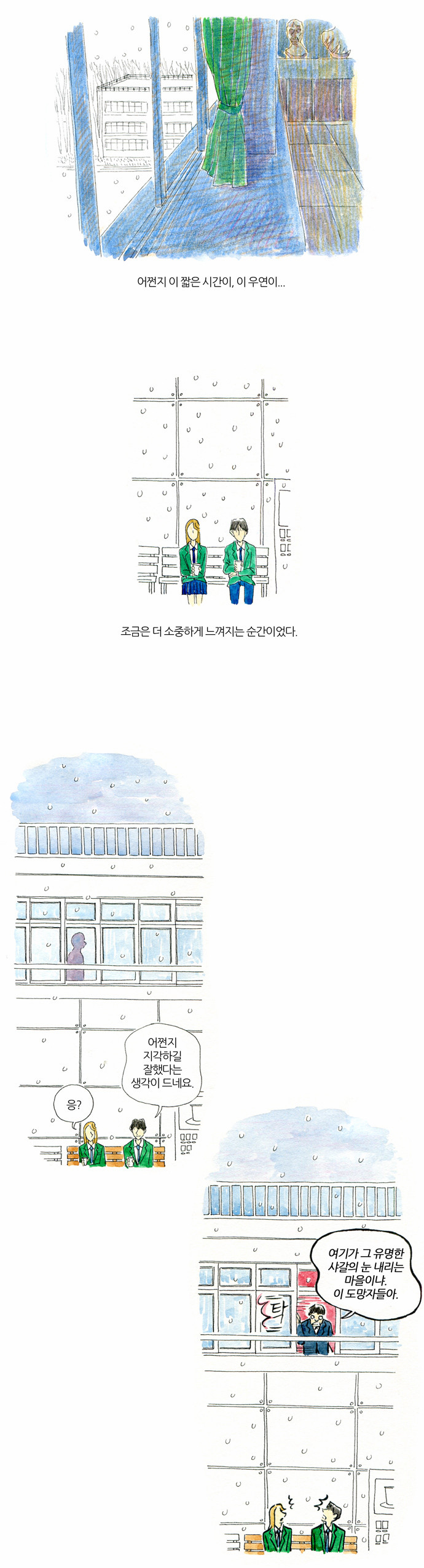 14 페이지