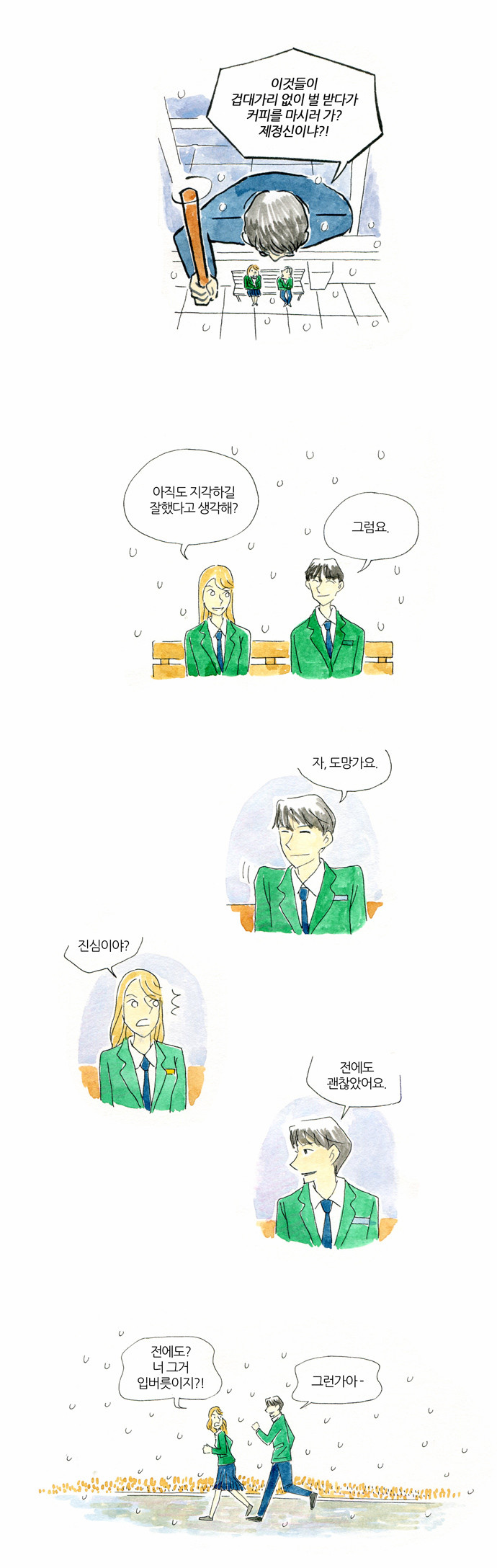 16 페이지