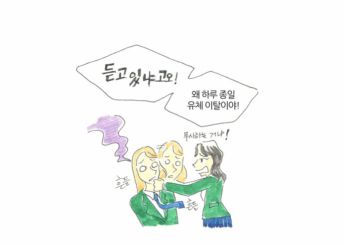 19 페이지