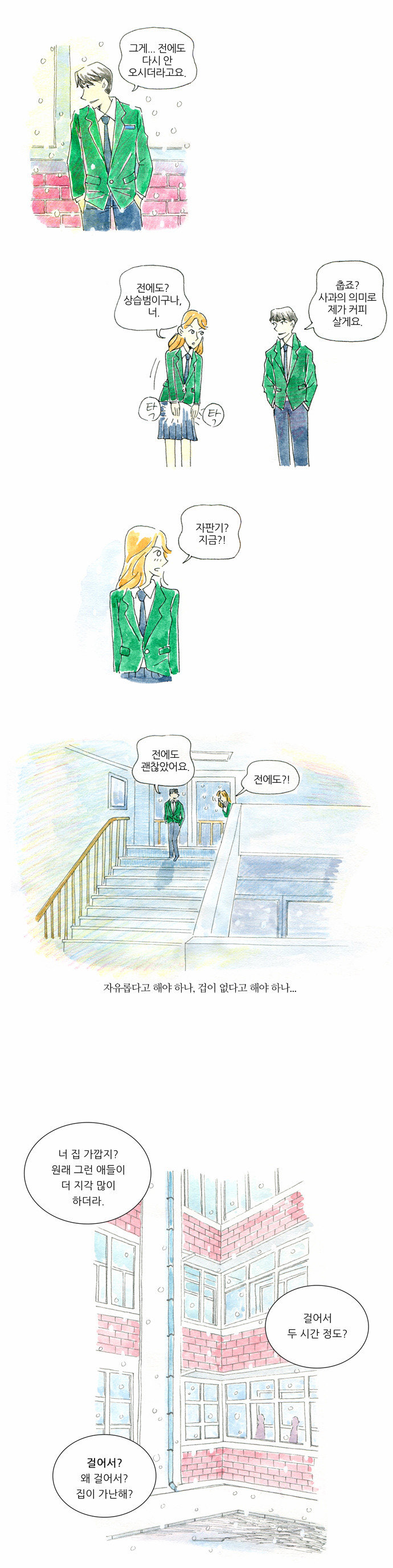 2 페이지