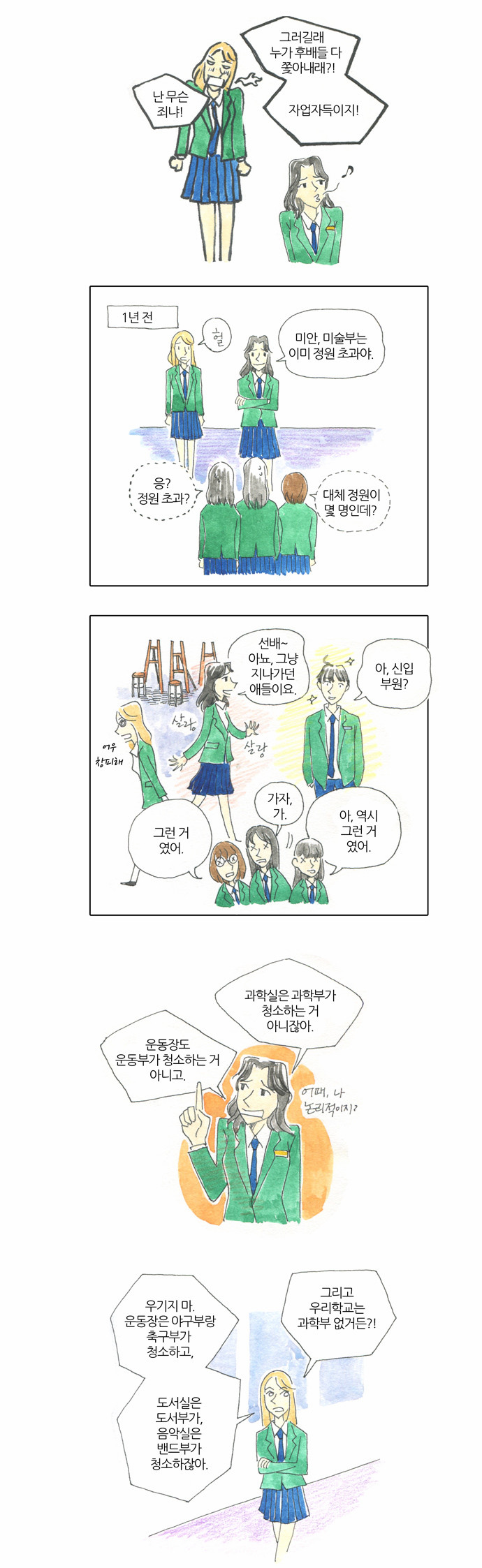 20 페이지