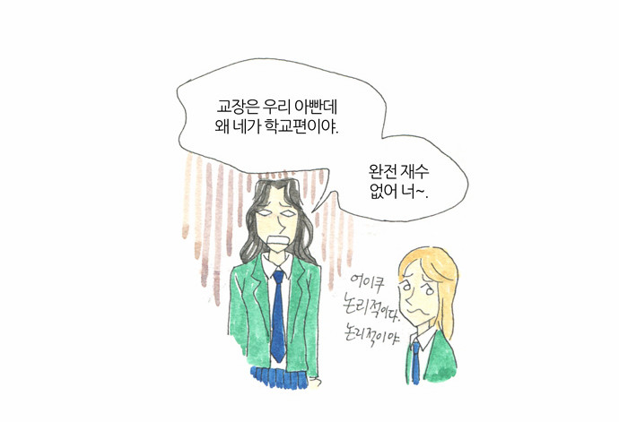 21 페이지