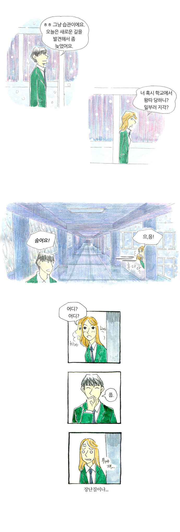 4 페이지