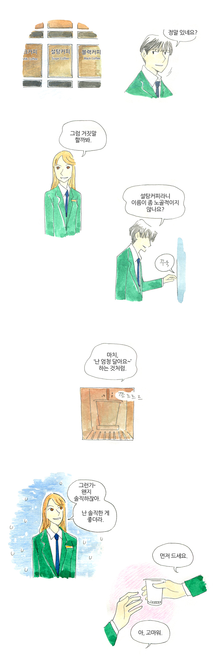 7 페이지