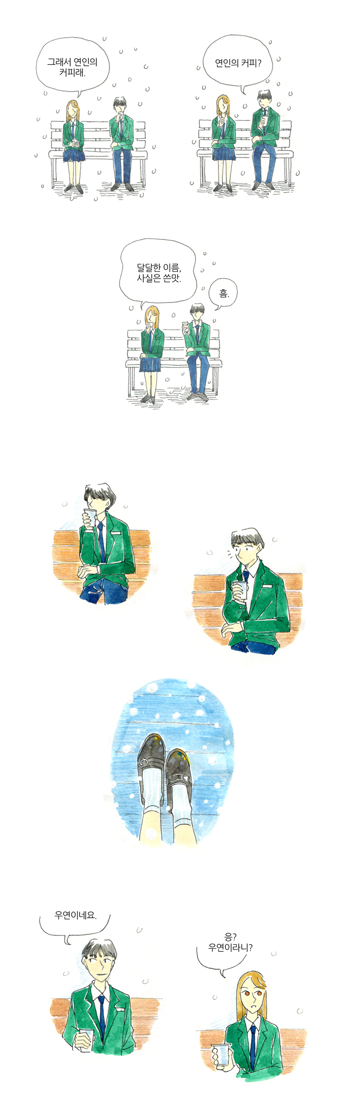 9 페이지