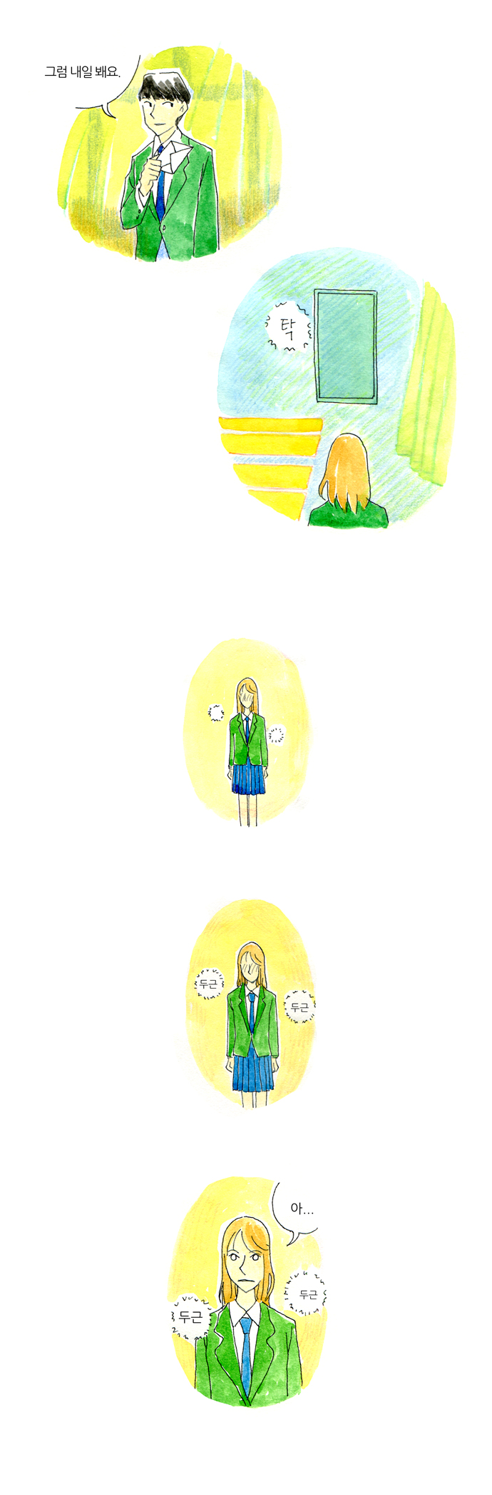 11 페이지