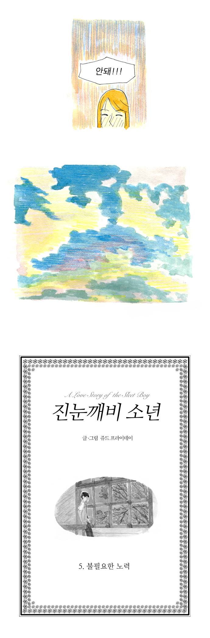 12 페이지