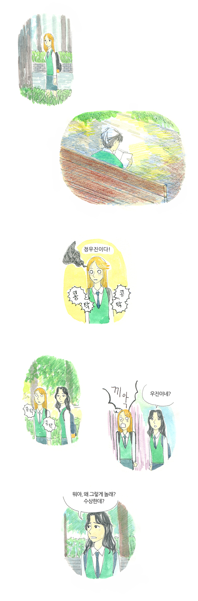 14 페이지