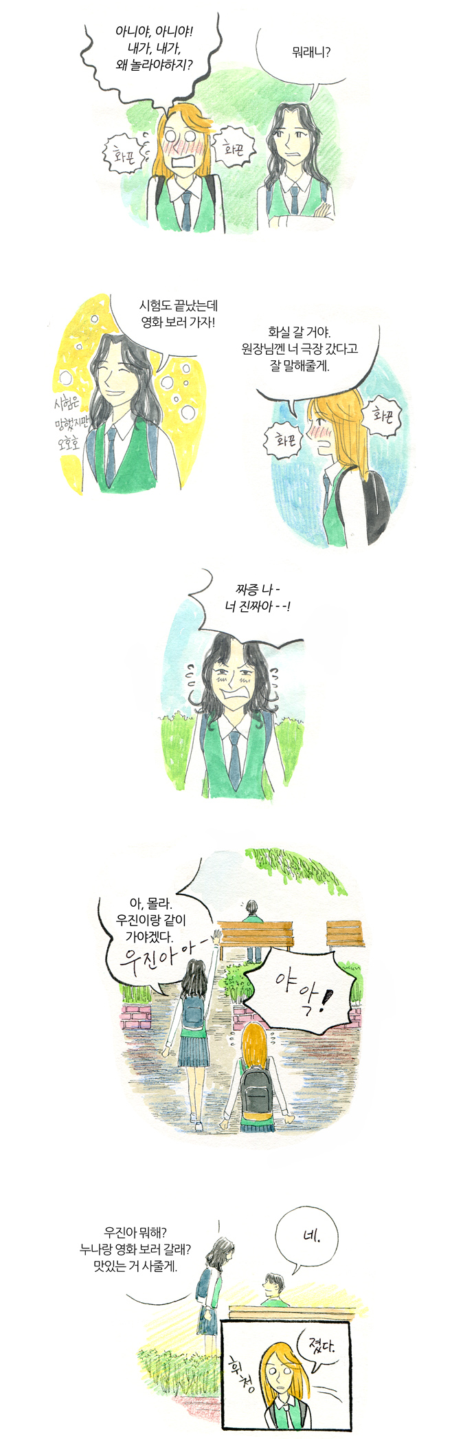 15 페이지
