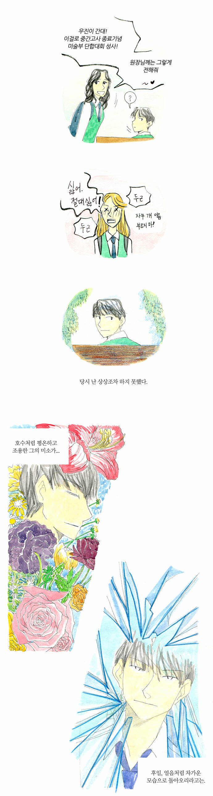 16 페이지