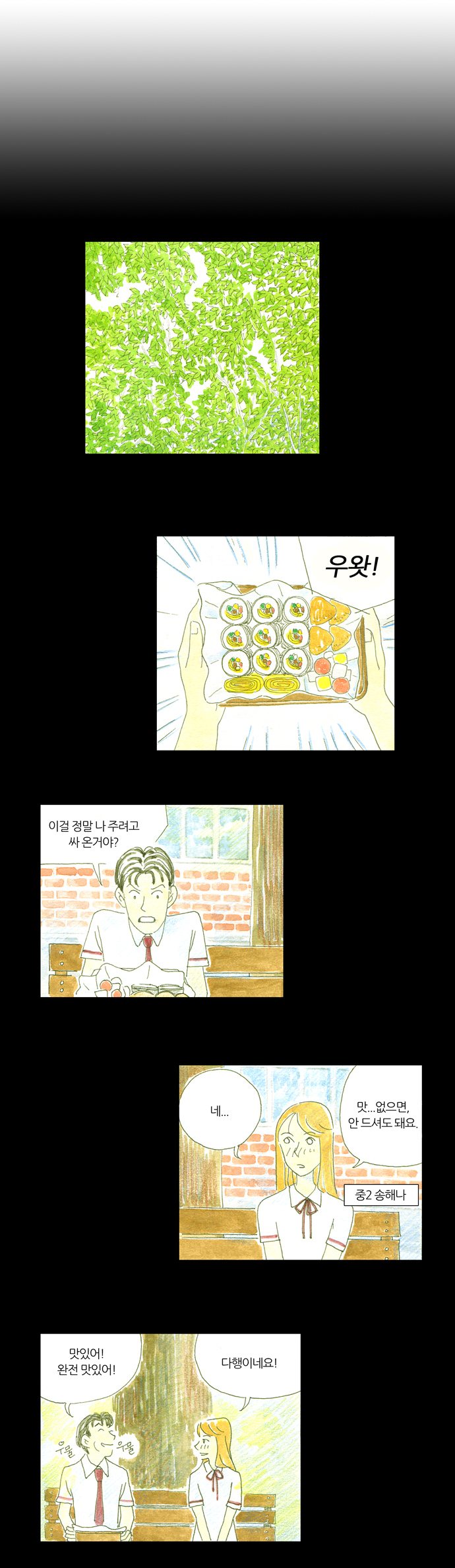 2 페이지