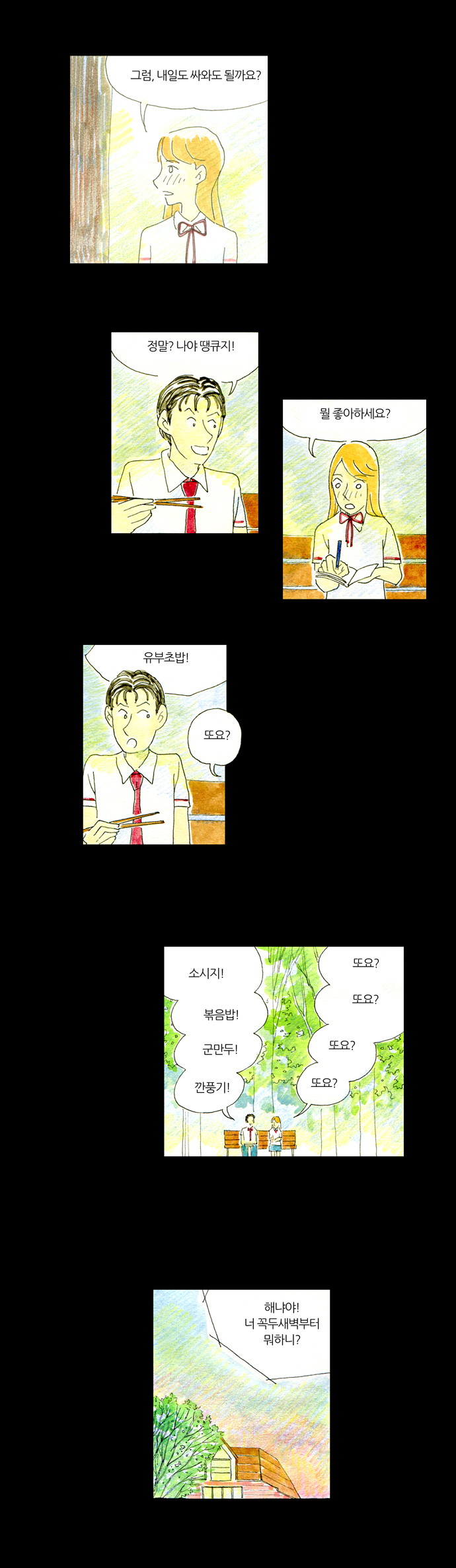 3 페이지