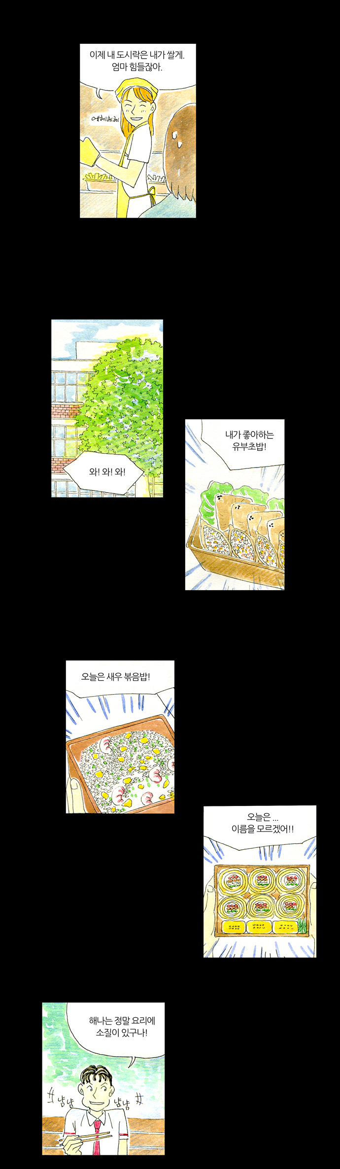 4 페이지