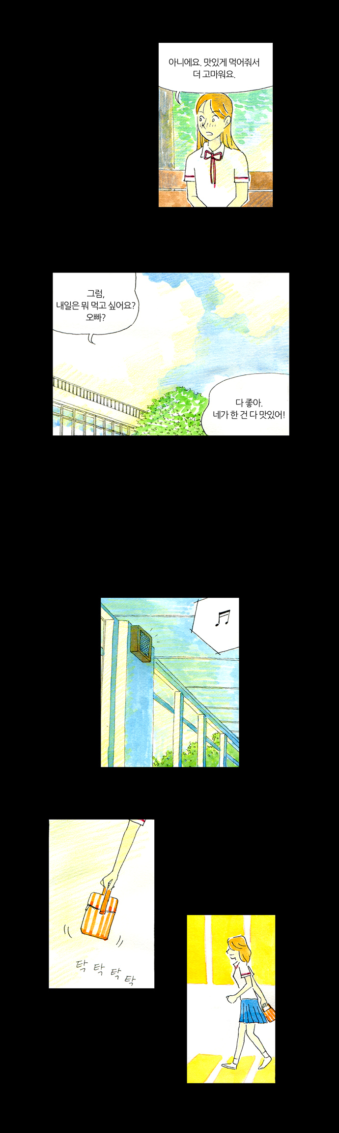 5 페이지