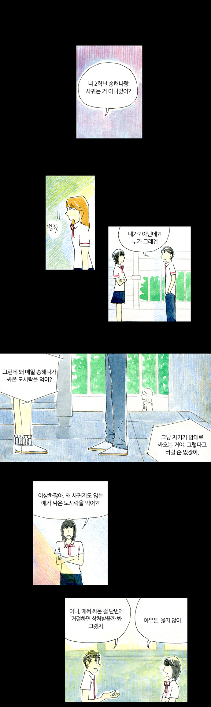 6 페이지