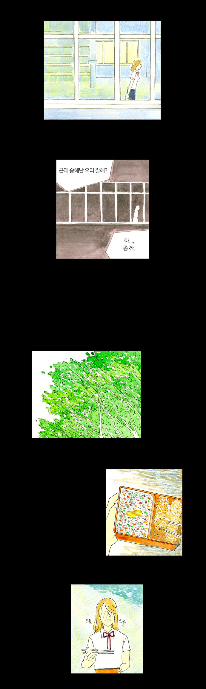 8 페이지