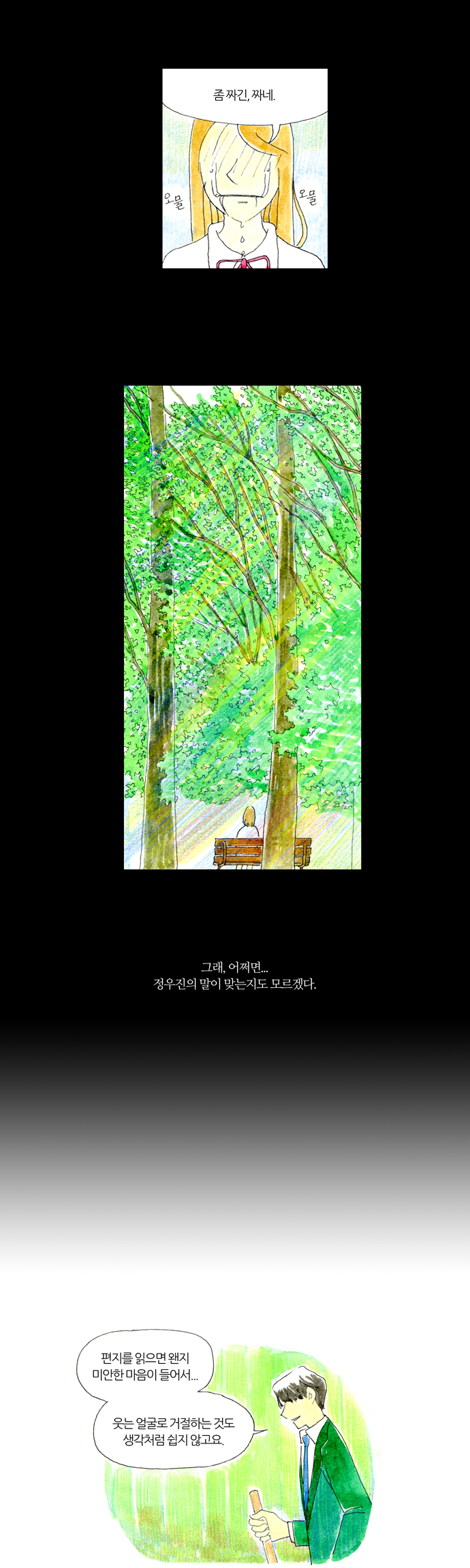 9 페이지