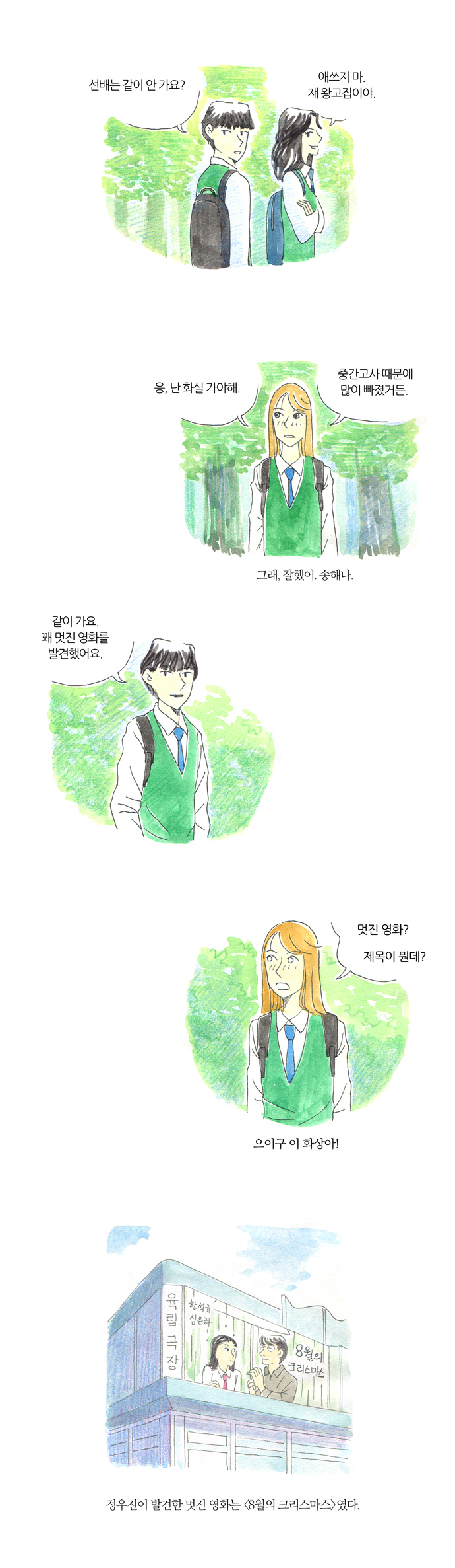 1 페이지