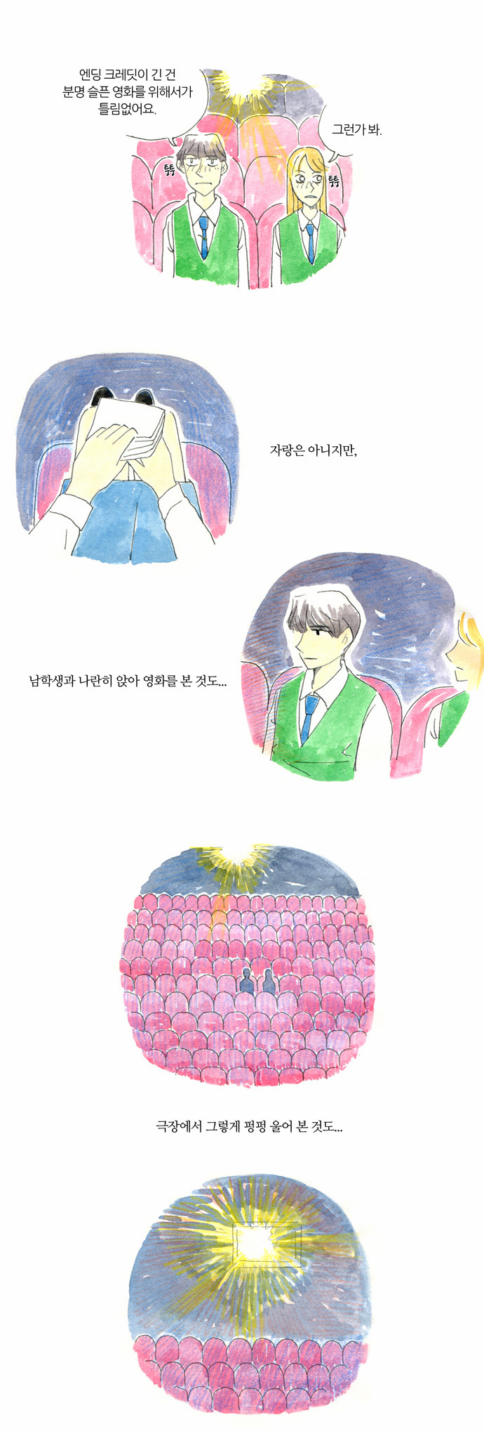 11 페이지