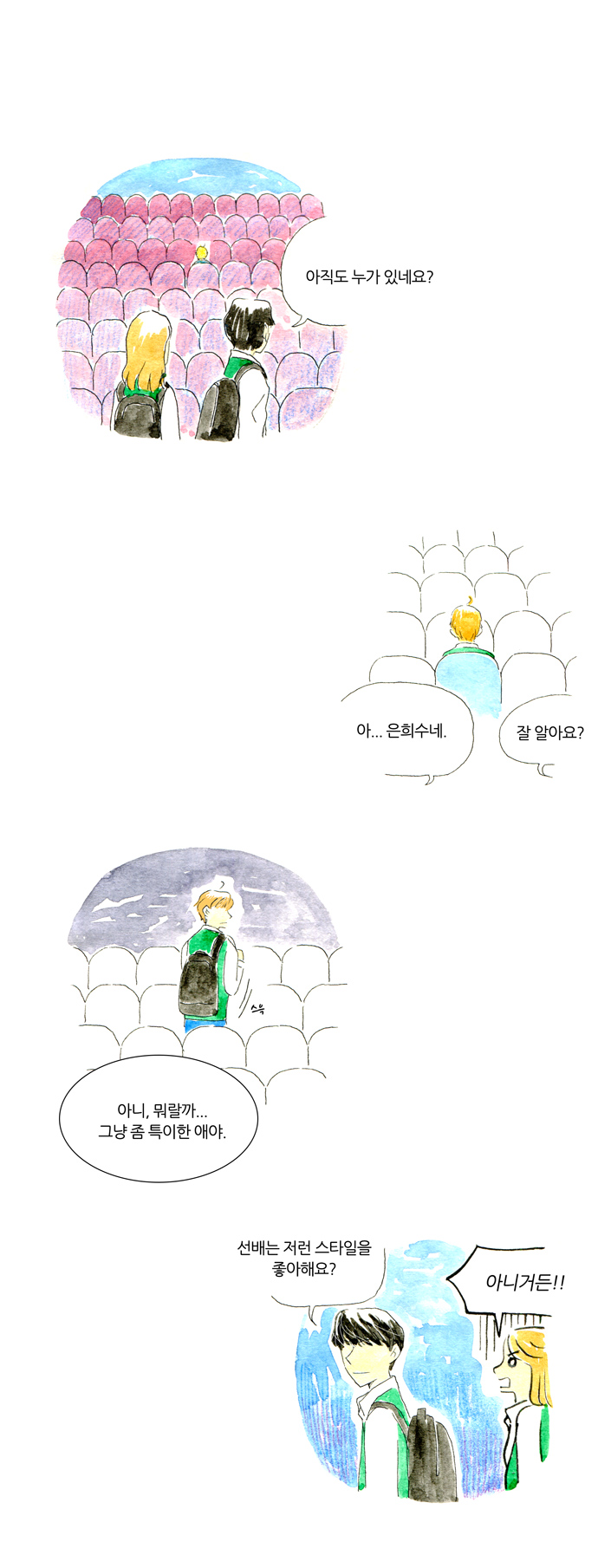 13 페이지