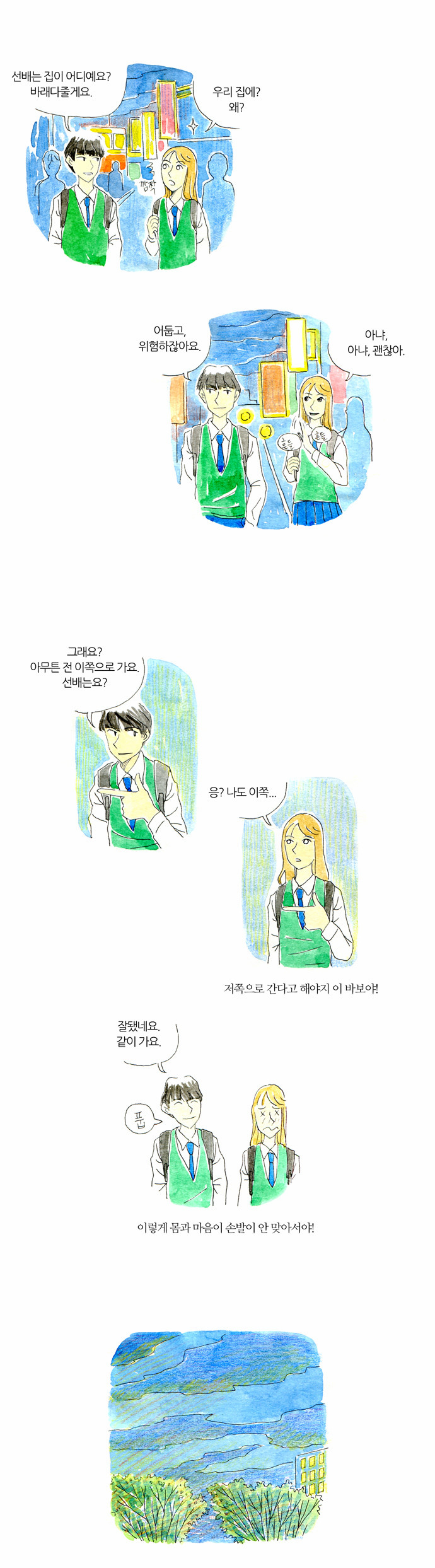 16 페이지