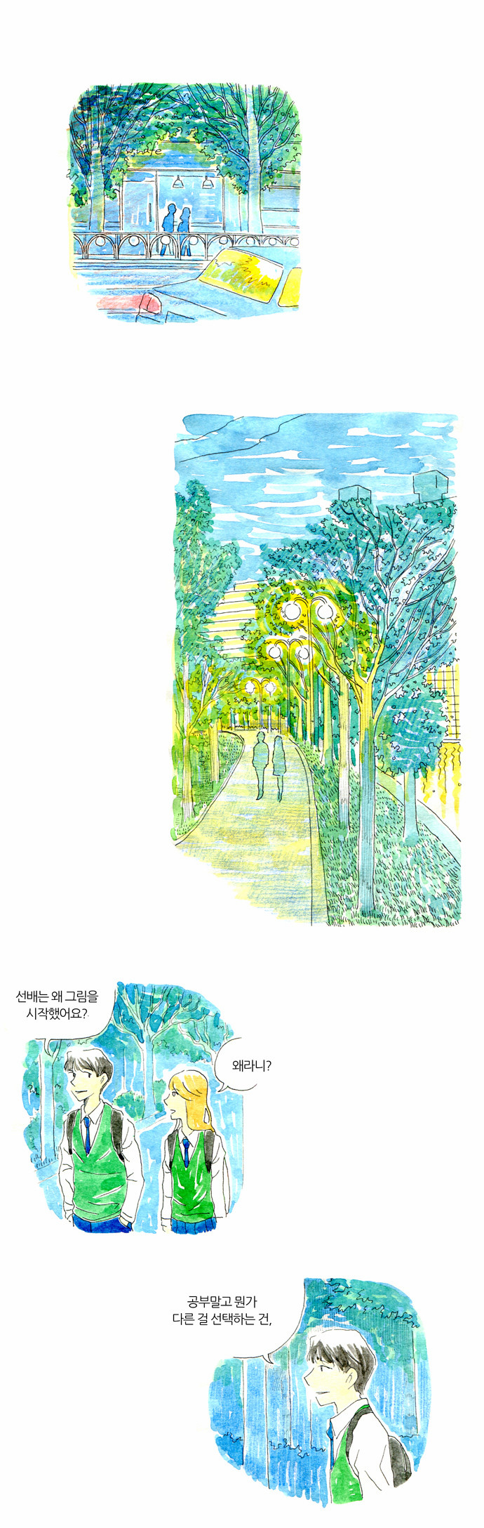 18 페이지