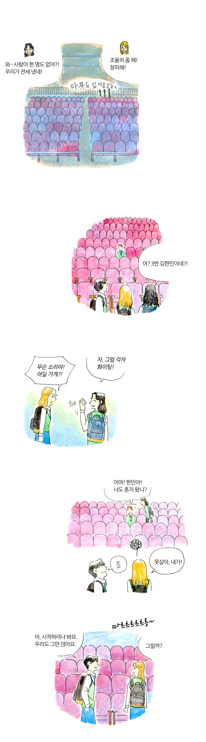 2 페이지