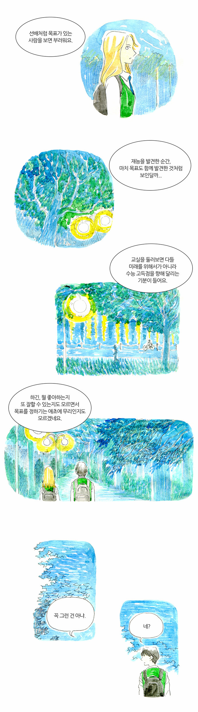 20 페이지