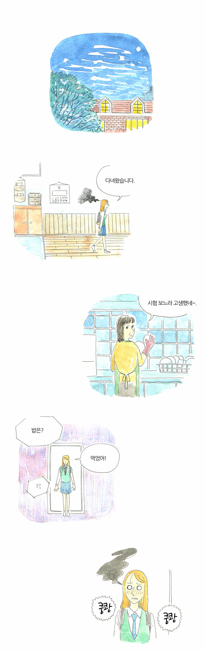 24 페이지