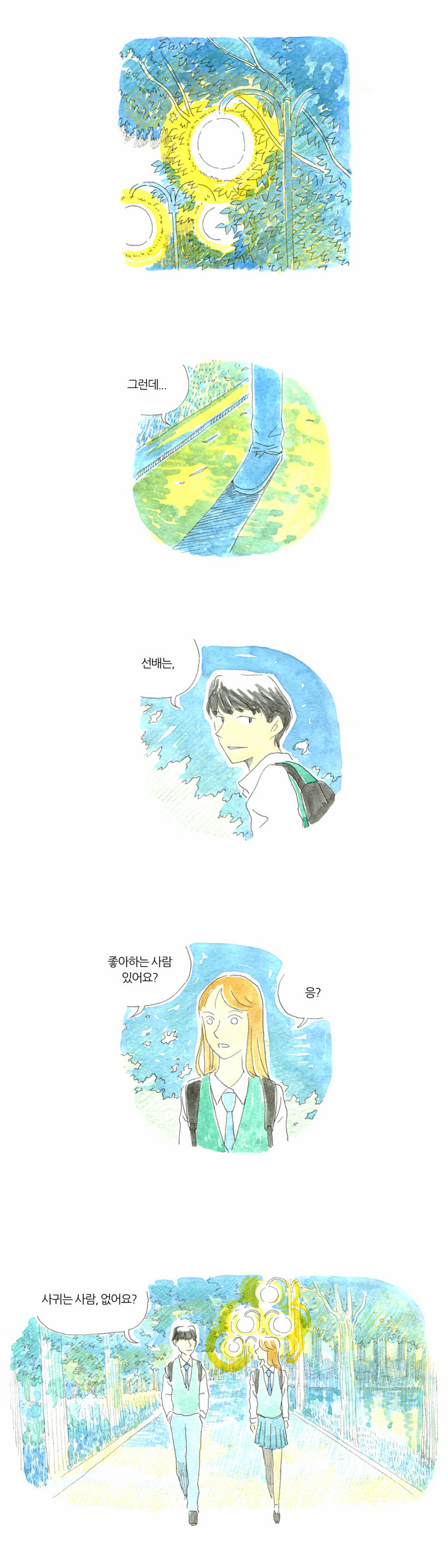 26 페이지