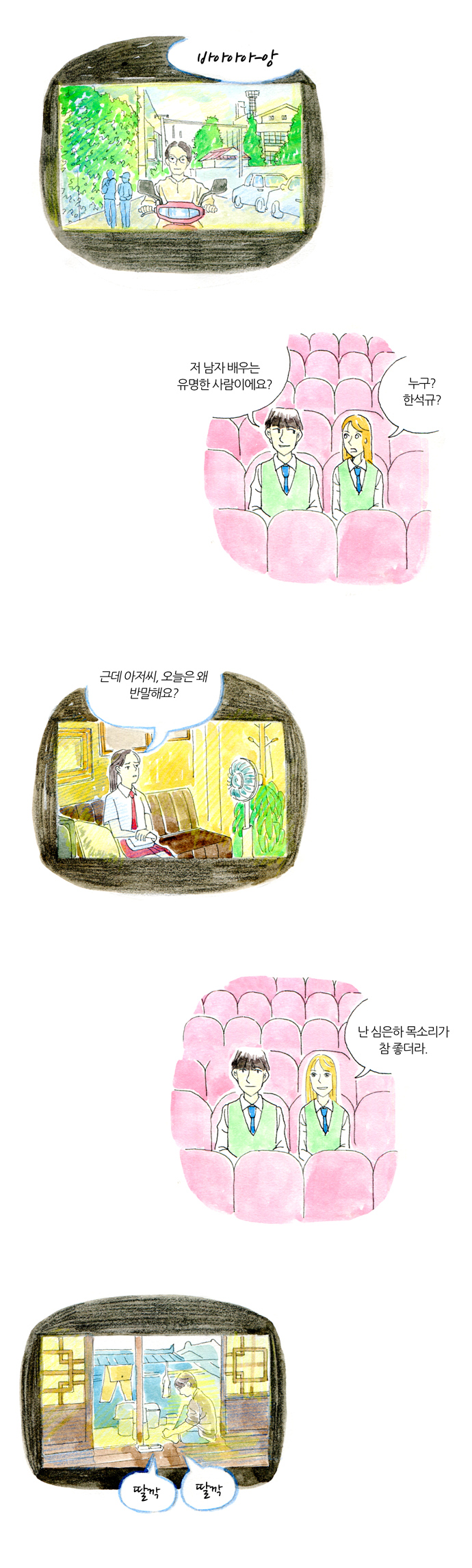 3 페이지