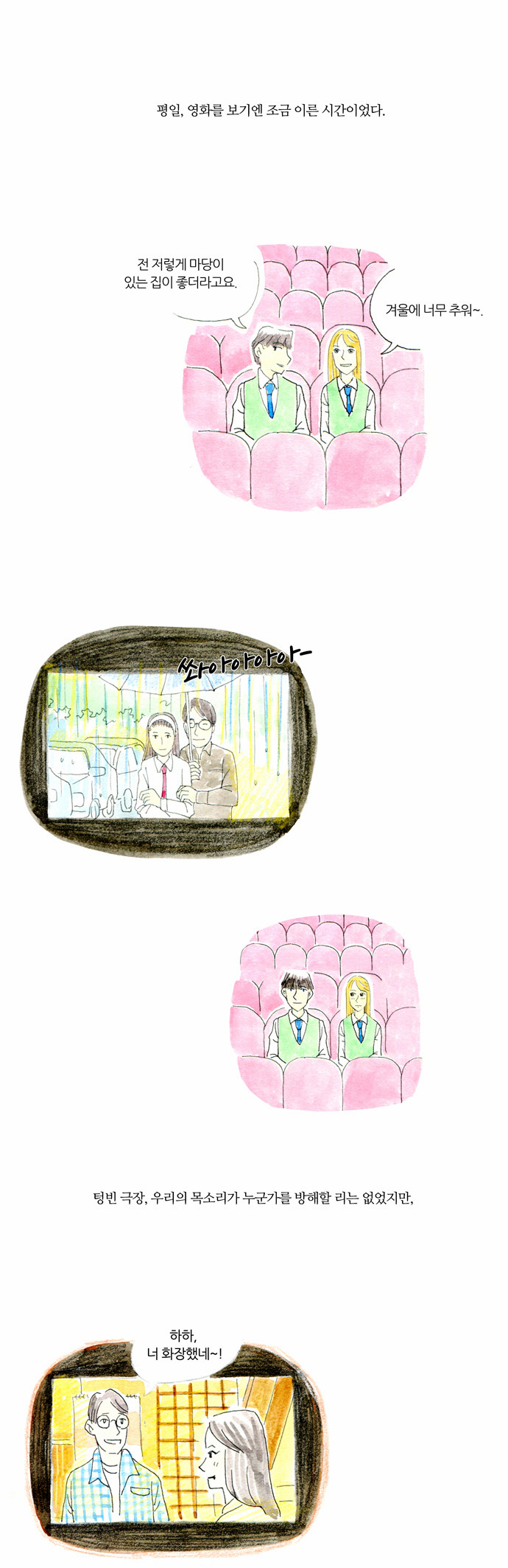 4 페이지
