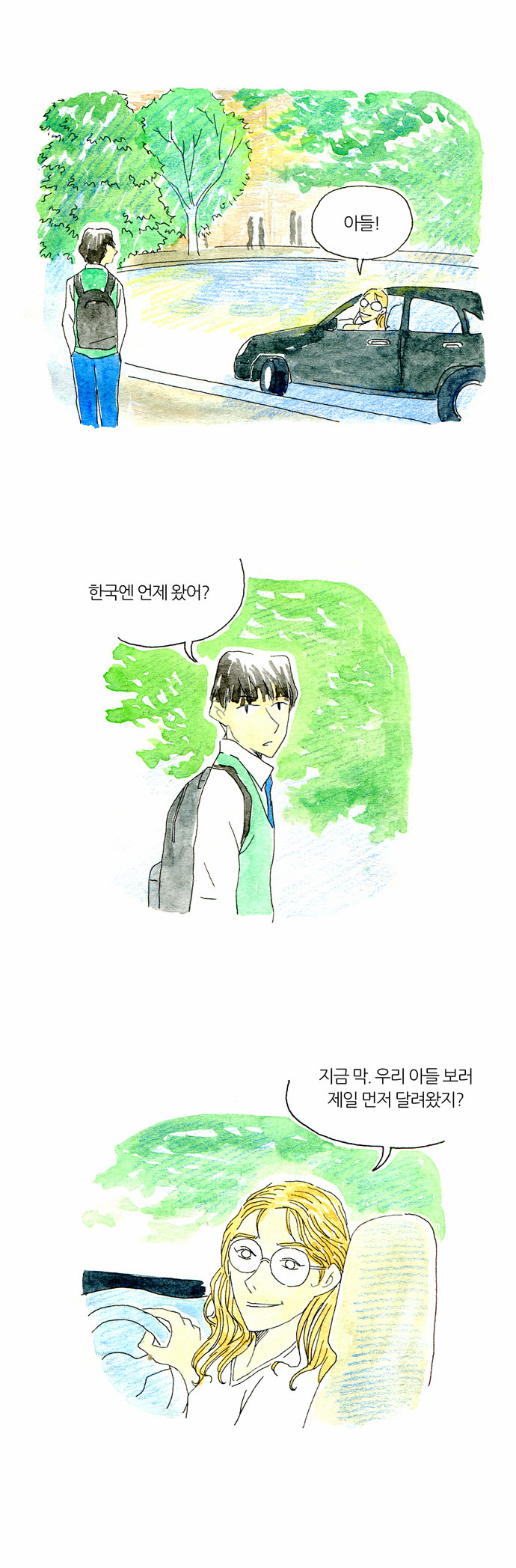 15 페이지