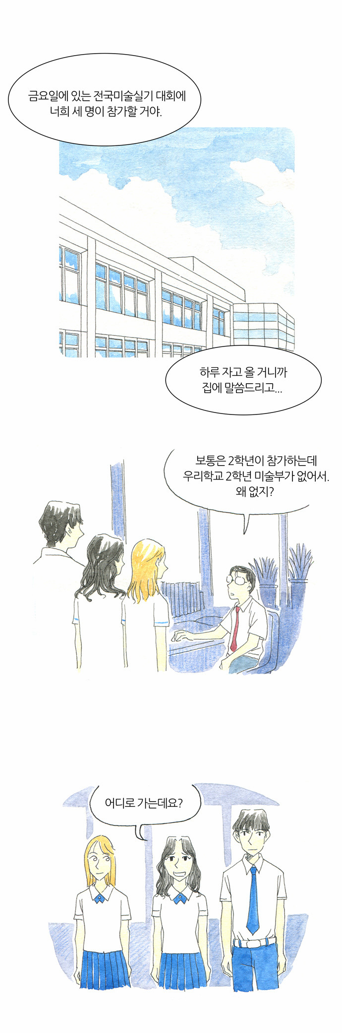 36 페이지