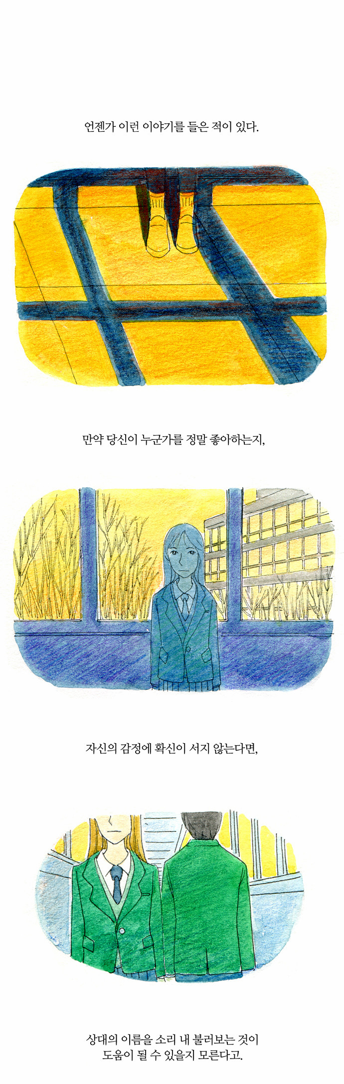40 페이지