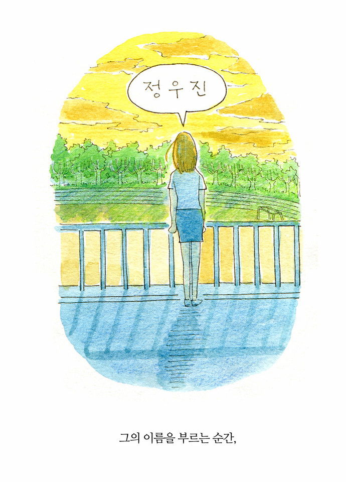 41 페이지