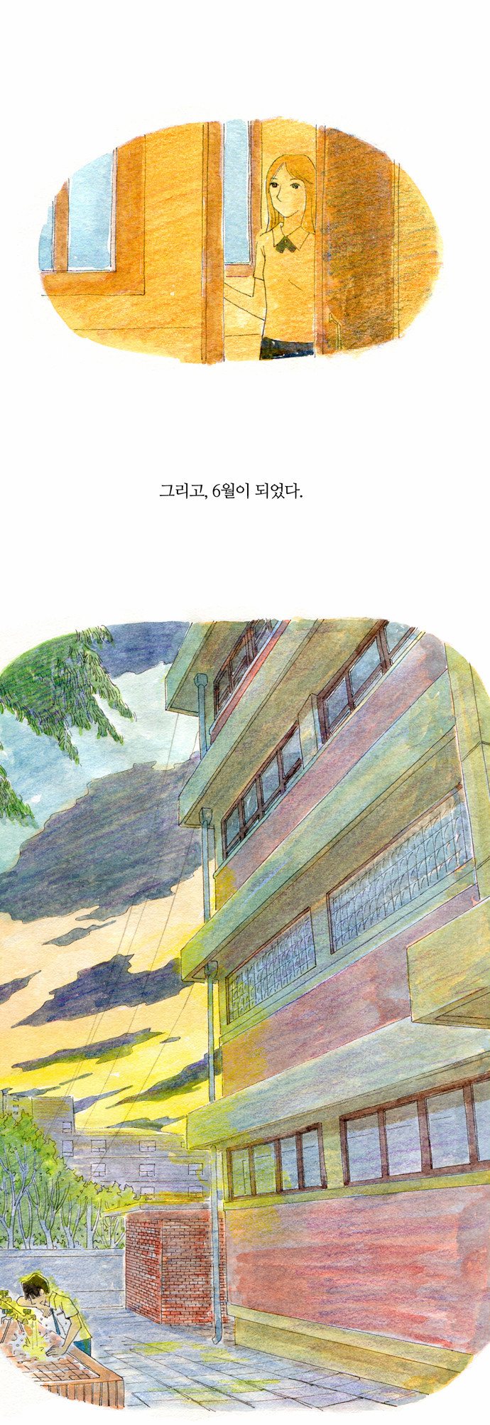 46 페이지