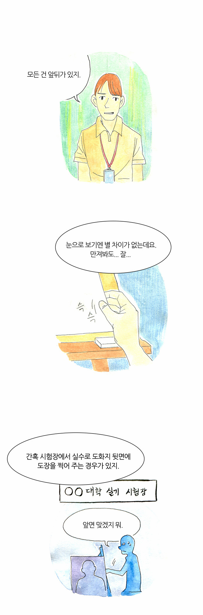 6 페이지