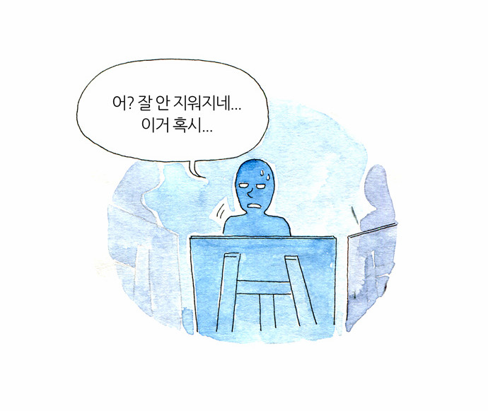 7 페이지
