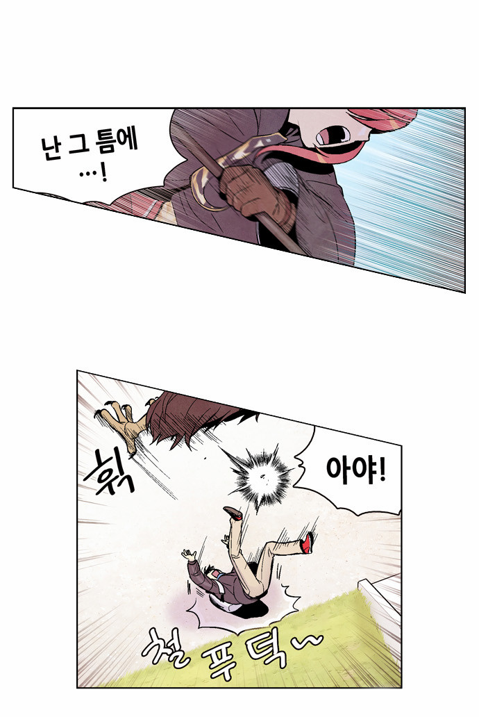 14 페이지