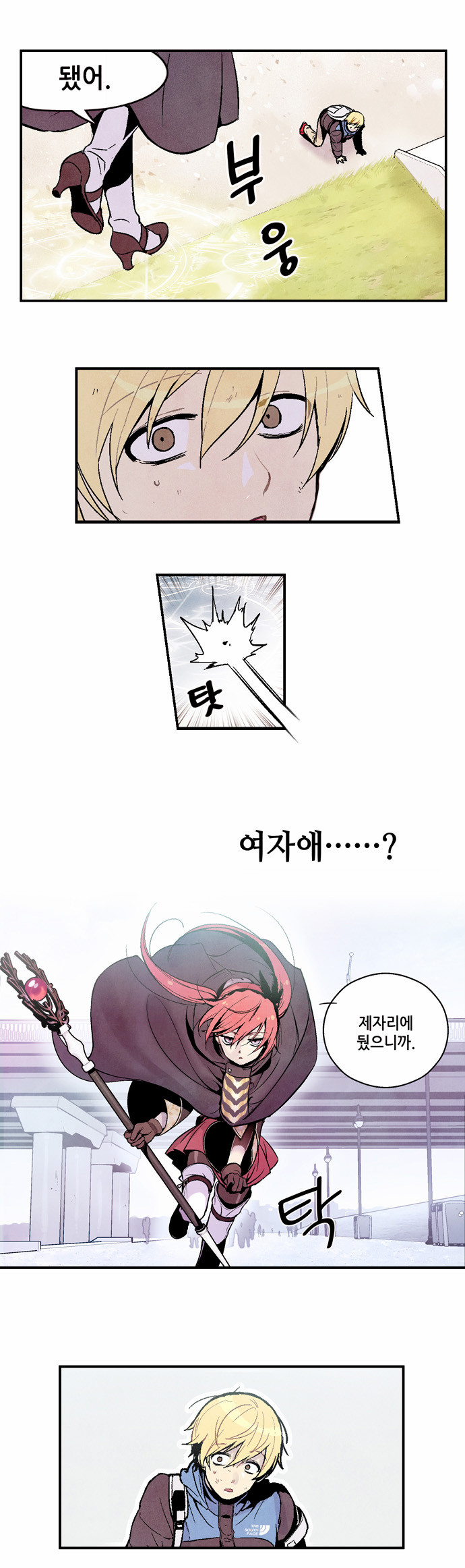 16 페이지